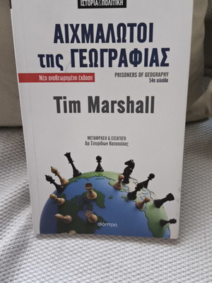 Prisoners of Geography book by Tim Marshall, new revised edition