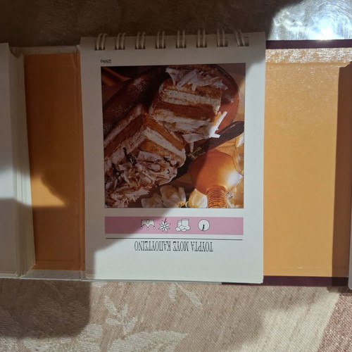 Cookbook "Χρυσά Μενού" spiral, like new, Greek language