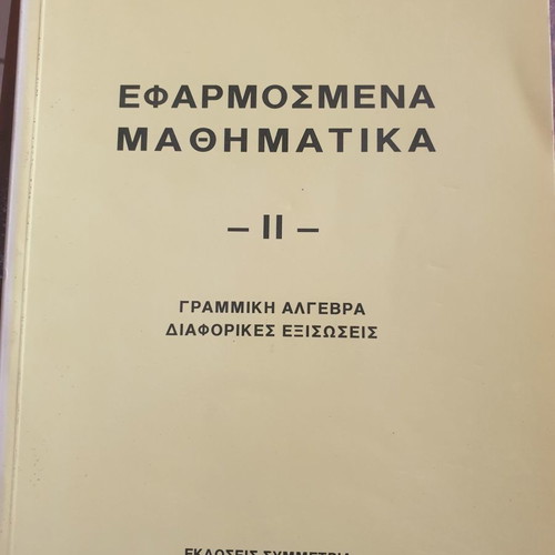 Applied Mathematics used, 3 volumes