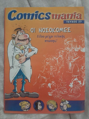 Comicsmania Issue 27 like new