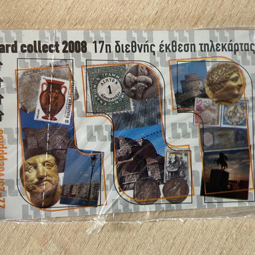 Card Collect 2008 collectible phone card new, 300 pcs