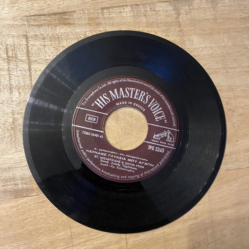 Stelios Kazantzidis & Voula Gkika 45rpm record used, laiko