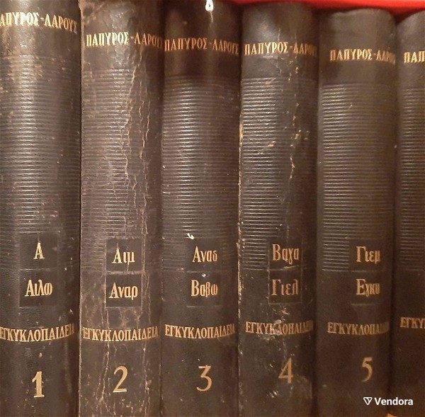  egkiklopedia papiros larous