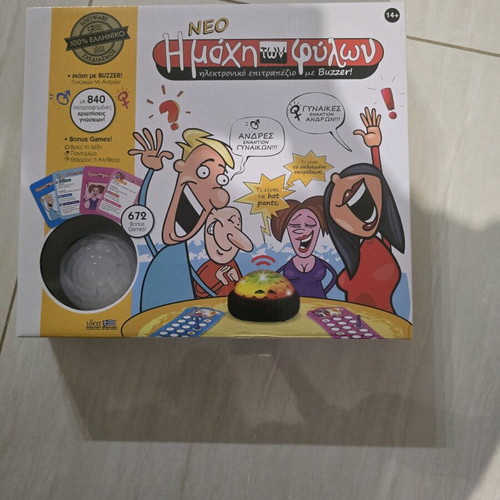 Children's board game like new