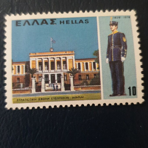 1978 Evelpidon School 150 Years Stamp Set new from Greece