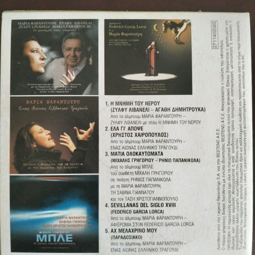 Maria Farantouri Epiloges CD used
