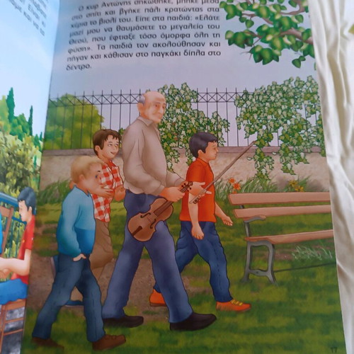 Children's book Ta paramythia mas didaskoun new, softcover