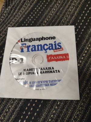 Linguaphone Français Rapide French language learning audio CD 1