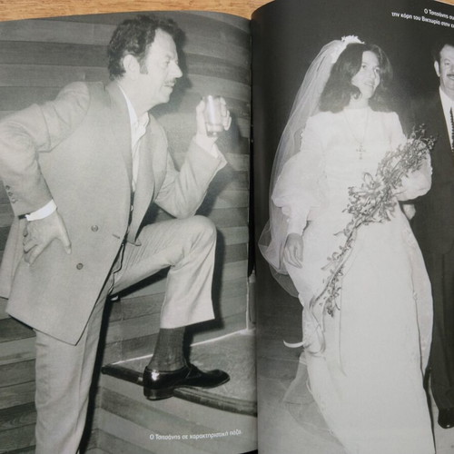 Tsitsanis Aionios Kalpasmos biography book by Giorgos Lianis new