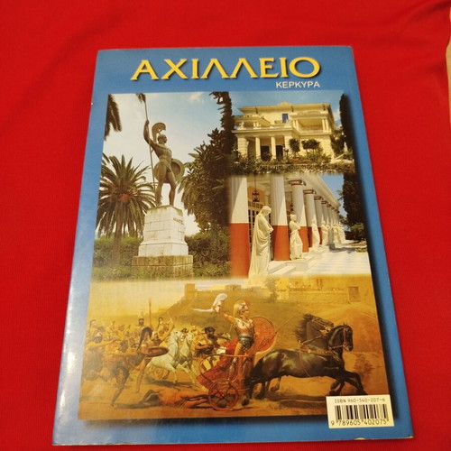 Corfu book like new