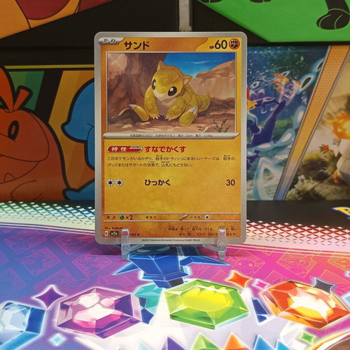 Pokémon Sandshrew Card 151 new, Japanese