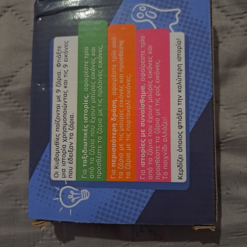 Kubomythies board game new