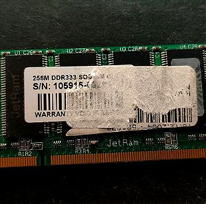 Μνημη RAM Sodimm DDR 256 MB 333MHZ