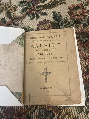 Bios kai Politeia book of Saint Alexios the Man of God, Athens 1892