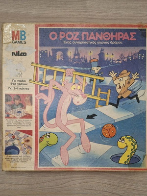 Pink Panther 1984 board game used
