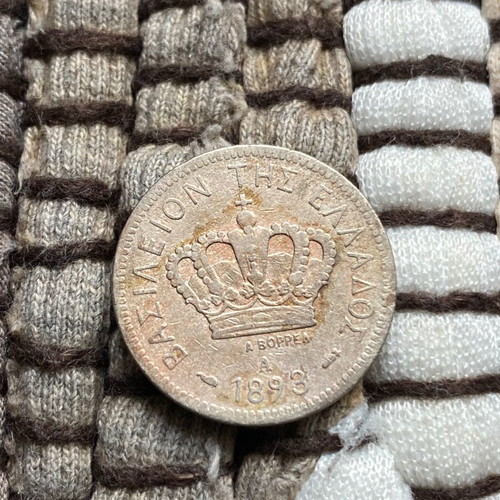 Greek 20 Lepta Coin 1893 used, Kingdom of Greece, cupronickel