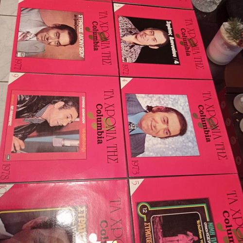 Stratos Dionysiou vinyl record set, 8 LPs near mint, laiko