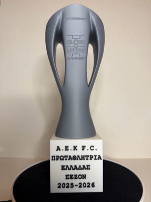 Κύπελλο AEK FC Superleague 3D εκτυπωμένο σεζόν 2025-2026