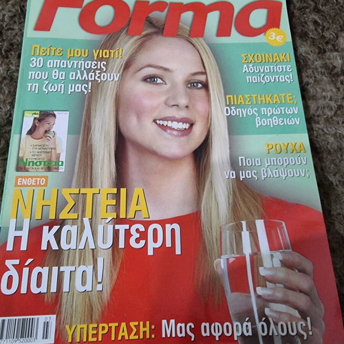 Forma magazine like new