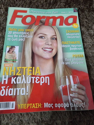 Forma magazine like new
