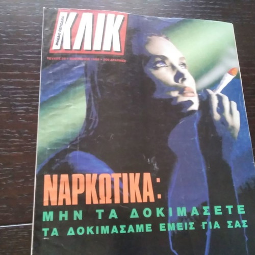 Klik magazine issue 20 November 1988 used