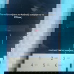 Nokia 6 ανταλλακτικά