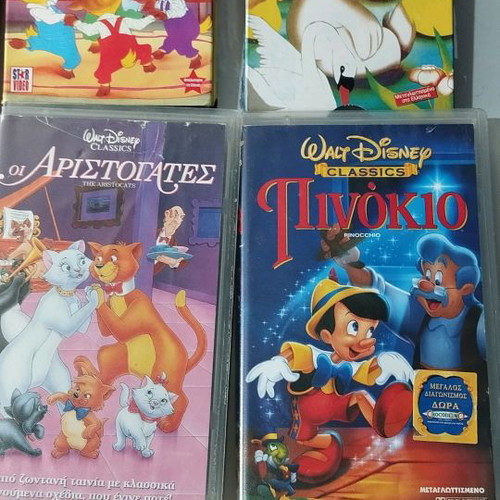 Vintage children's video cassettes used, pack of 9