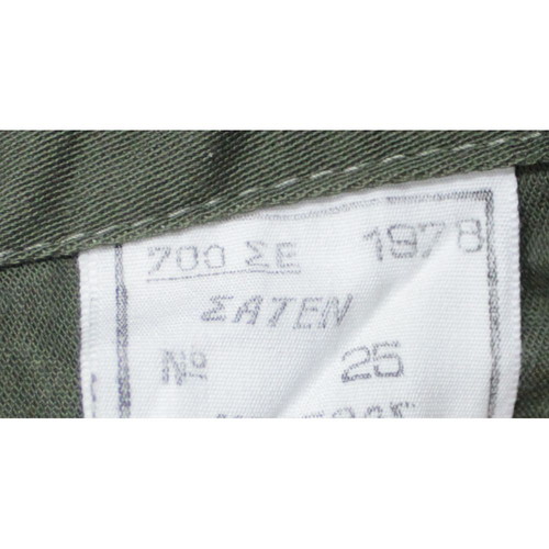 1978 Greek Army Soldier Jacket new