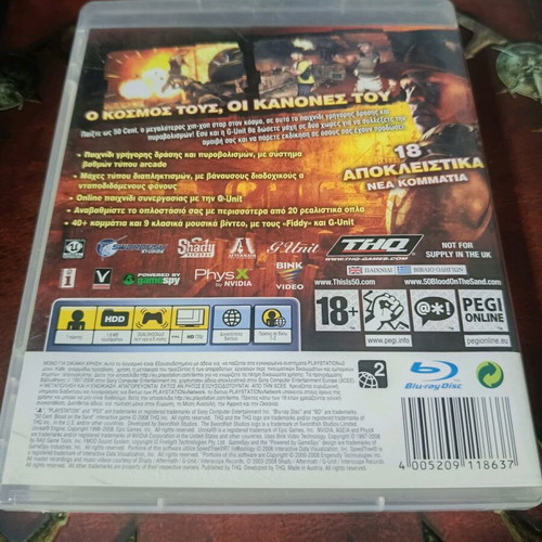 50 Cent: Blood on the Sand για Sony PS3 σαν καινούργιο
