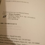 Web Application Development with PHP and MySQL like new book