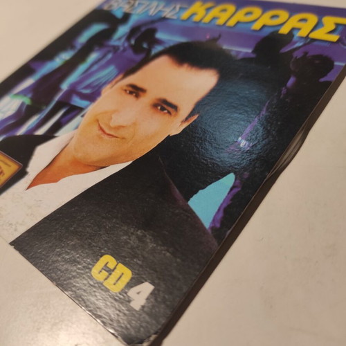 Vasilis Karras CD 4 like new, laiko