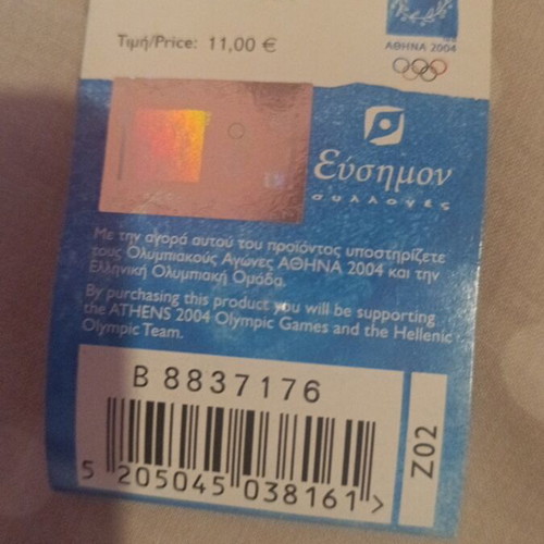 Olympic pin Athens 2004 like new with 6th day of games leaflet