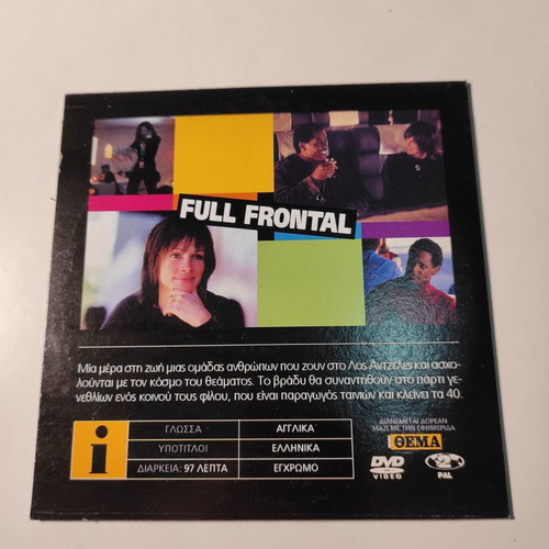 (DVD) Full frontal