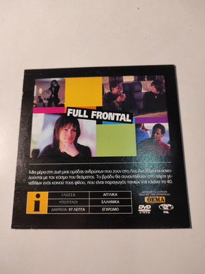 (DVD) Full frontal