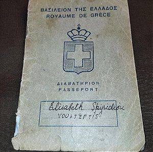 Greece Travel Document Original Old Document Cancelled 1957