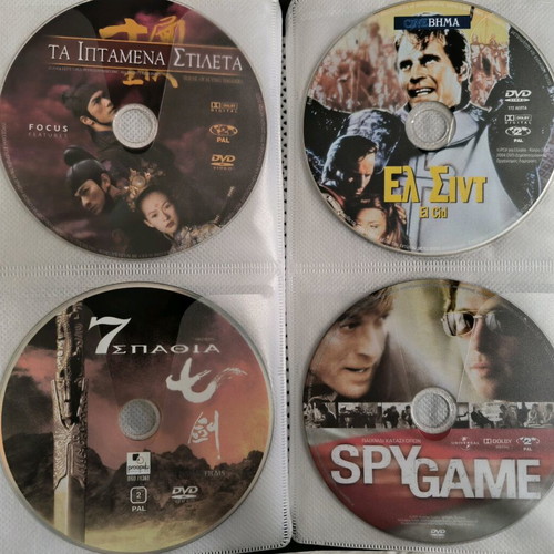 DVD σε κασετίνα σαν καινούργια, 48 τεμάχια με υπότιτλους
