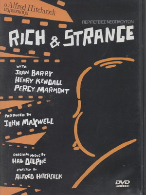 Rich & Strange DVD like new, comedy drama with subtitles