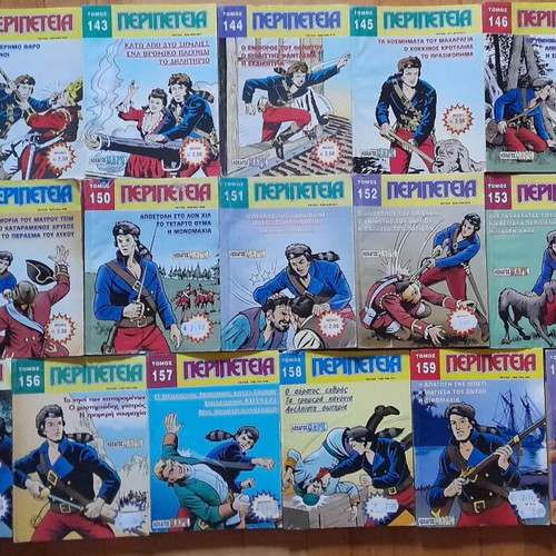 Peripeteia 191 used volumes, missing volume 10, in very good condition