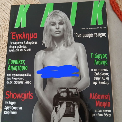 Klik and Max magazines used, rare 4 issues