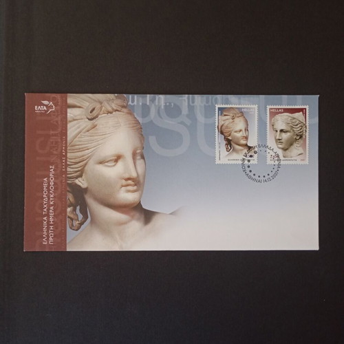 2007 Greece Armenia First Day Cover FDC new