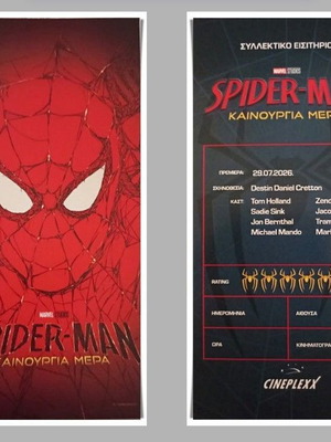 Spider-Man Brand New Day collectible ticket Marvel Studios