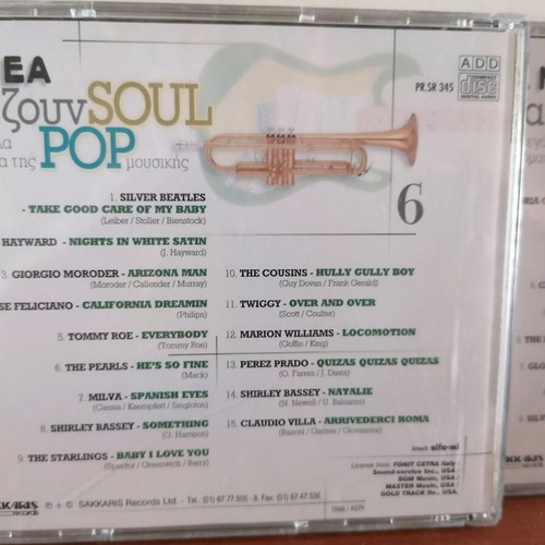 TA NEA Paizoun Soul & Pop CD like new
