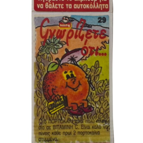 Vintage Tasty Sticker Series from the 90s, new and unused