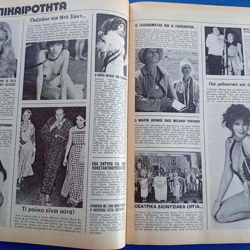 Fantazio magazine with nude cover