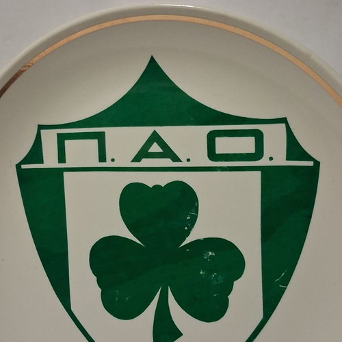 Panathinaikos Collectible Ceramic Plate Vintage 18 cm