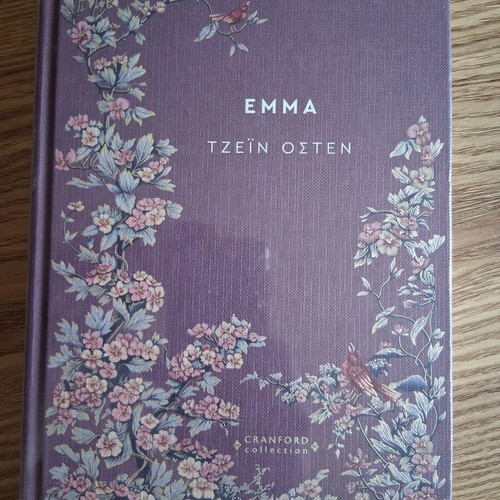 Jane Austen Emma book Cranford Collection