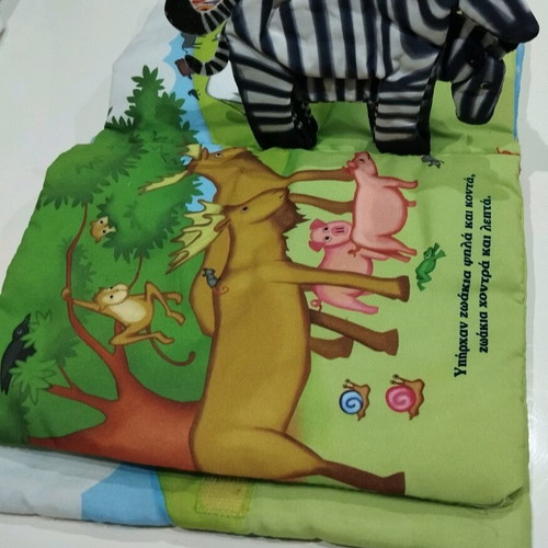 Three-dimensional fabric book with Noah's Ark like new