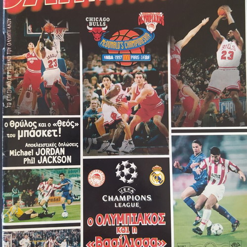 Olympiakos magazine used