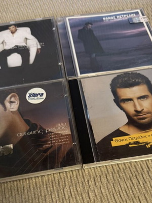Πακέτο CD Πετρέλης και Ρέμος σαν καινούργιο