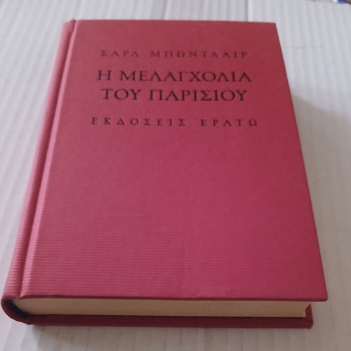 Charles Baudelaire The Melancholy of Paris hardcover book